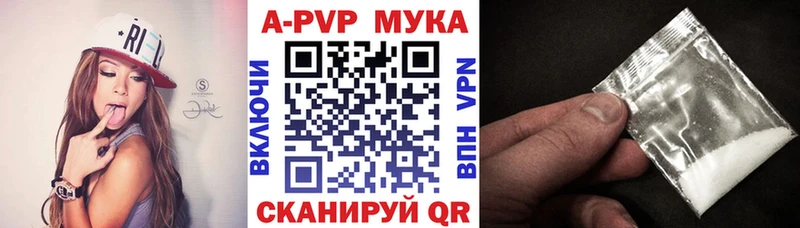 Альфа ПВП крисы CK  Купить закладки  Карпинск 