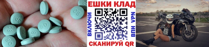Купить закладки  Карпинск  Ecstasy 280 MDMA 