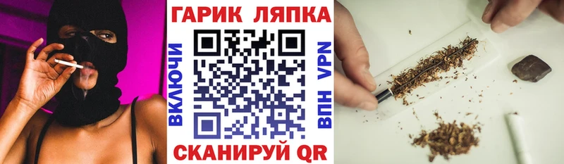 ГАШИШ ice o lator Купить закладки Карпинск