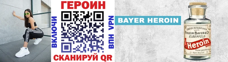 ГЕРОИН гречка  Купить где  Карпинск 