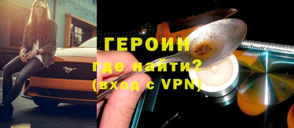 героин Зеленокумск