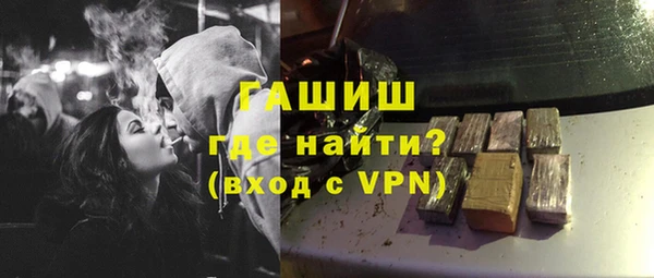 трава Зерноград