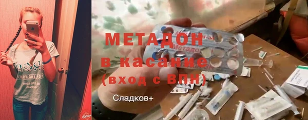 трава Зерноград