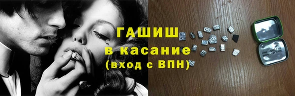 трава Зерноград