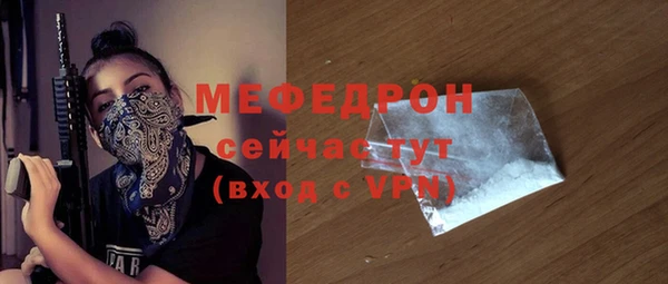 трава Зерноград