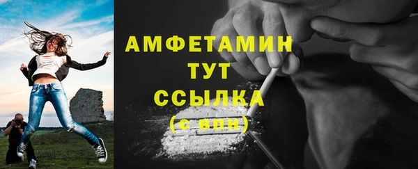 амф Зеленодольск