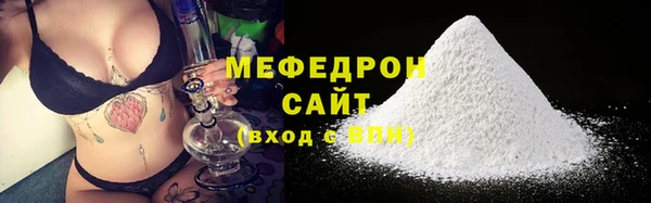 трава Зерноград