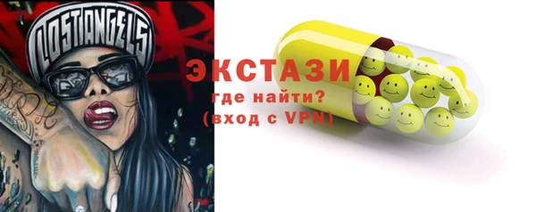 героин Зеленокумск