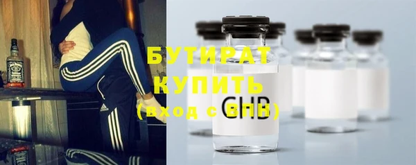 амф Зеленодольск