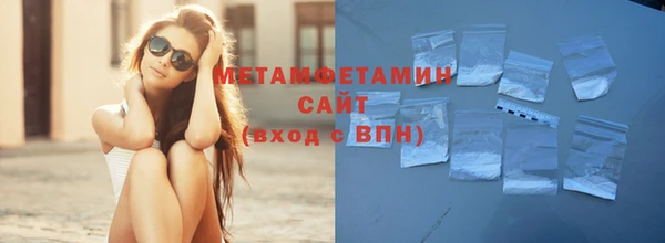 трава Зерноград
