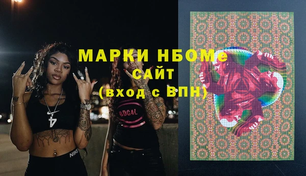 трава Зерноград