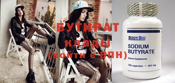 героин Зеленокумск