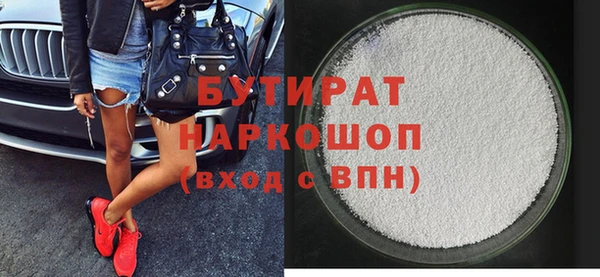 трава Зерноград