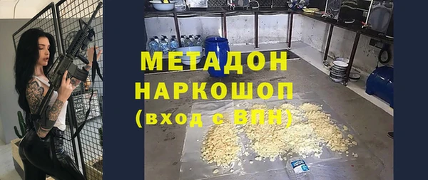 героин Зеленокумск