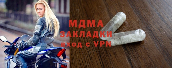 героин Зеленокумск