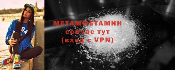 трава Зерноград