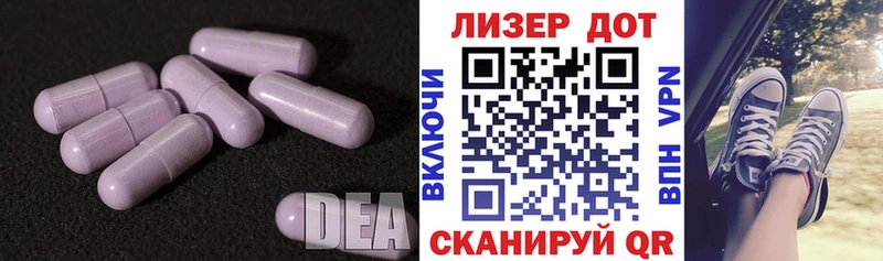 Лсд 25 экстази кислота  Купить где  Карпинск 