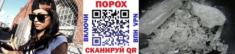 Первитин мет  Купить закладки  Карпинск 
